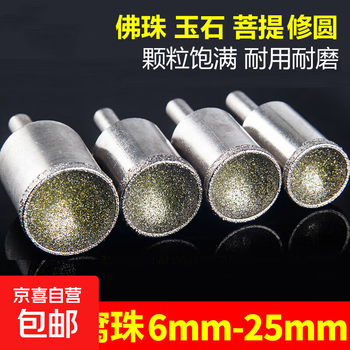 Coarse sand and fine sand eye-absorbing grinding head wenwan walnut buddha beads correction round hole bead tool polishing ball bead tool artifact coarse sand 5mm no specifications