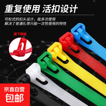 Black and white color live buckle nylon plastic tie, removable, removable and reusable buckle, 8x250mm, full width 7.5mm, mixed colors (100 pieces sufficient)