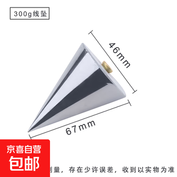 Hanging hammer line pendant construction site hanging hammer steel line hammer decoration hanging hammer woodworking vertical line furniture hanging line top dropped line hanging line pendant medium size (0.6 catties) no specifications