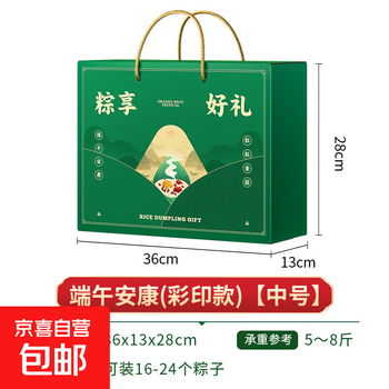 Spring festival gift box 2026 year of the horse new year empty box universal packaging box deli fruit specialty gift box gift carton dragon boat festival ankang color print medium size
