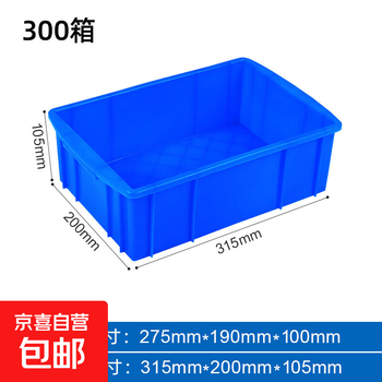Plastic parts box storage tool box shelf organization rectangular thickened hardware classification turnover box blue plastic box 300 boxes of pe cooked glue blue