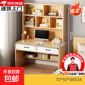 Small apartment desk and bookshelf integrated table for primary and secondary school students home study table simple rental house computer table bedroom double-layer bookshelf pastoral color 70*50*180cm