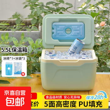 Outdoor insulated box 5.5l breast milk refrigeration, portable food insulation, car camping, commercial stall ice cube box, 5.5l avocado green, with ice bricks + thickened ice bags*5
