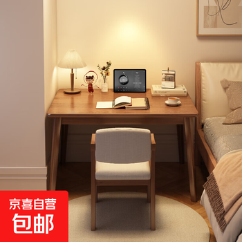 Computer desk for bedroom home 2025 new desk adult study table solid wood legs rectangular student writing table hazy walnut color 70*40*75cm