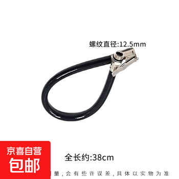 Tire pressure gauge inflation tube gas gauge air pipe accessories hose car tire pressure gauge gun inflation extension tube zinc alloy head black pu tube thread diameter 12.5mm