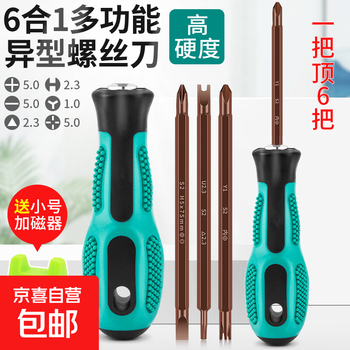 Special-shaped screwdriver set, multi-functional special-shaped plum blossom cross triangle bit, special tool screwdriver, ratchet screwdriver, 6-in-1 screwdriver (green s2 model) comes with magnet, no specifications