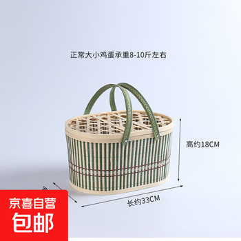 Packaging box egg bamboo basket hand-woven foldable bamboo basket crab basket rice dumplings strawberry packaging gift box basket hollow green ordinary hollow bamboo basket 10 catties 33-22-18