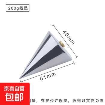 Hanging hammer line pendant construction site hanging hammer steel line hammer decoration hanging hammer woodworking vertical line furniture hanging line top dropped line hanging line pendant small size (0.4 catties) no specifications