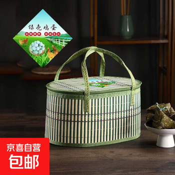 Bamboo basket woven empty gift box crab dragon boat festival rice dumpling packaging box mid-autumn festival moon cake new year’s souvenir 25*18*16 green oval (green shell egg sticker)