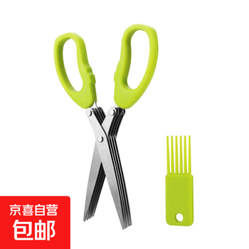 Home kitchen multi-layer onion scissors multi-functional stainless steel five-layer onion scissors vegetable scissors green onion cutter