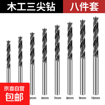 Woodworking drill bit for drilling three-point hole opener wood edge twist drill hand electric drill special wood board plastic support drill full set of 8 pieces 3+4+5+6+7+8+9+10