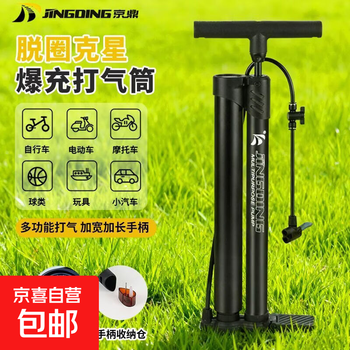 High-pressure inflator for electric vehicles, motorcycles, and basketball inflatable cylinders for household use with manual multi-function explosive charging with air pressure gauge, explosive charging pump black