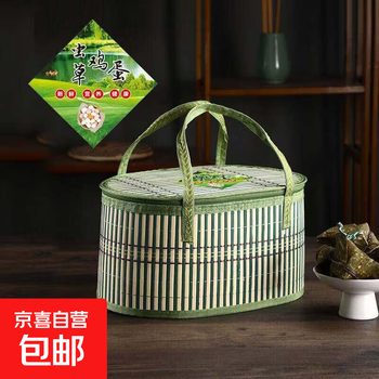Bamboo basket woven empty gift box crab dragon boat festival rice dumpling packaging box mid-autumn festival moon cake new year's souvenir 30*20*16 green oval (cordyceps egg paste)