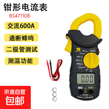 High-precision clamp meter multimeter digital ammeter clamp flow multimeter ac and dc fully automatic multi-function household basic clamp multimeter