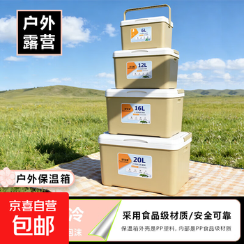 Warm sand color multi-style camping party is ecstatic. this long-lasting cold-locking insulated box is awesome for picnics, barbecues, self-driving tours, 4 liters of warm yellow (warm)