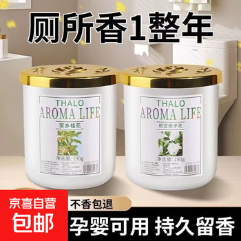 French aromatherapy gardenia flower freshener home bedroom aromatherapy toilet bathroom room deodorant artifact gardenia 1 bottle