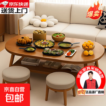 Coffee table and dining table in one dual-purpose household small apartment rental oval small dining table simple living room tea table double layer 120cm walnut color