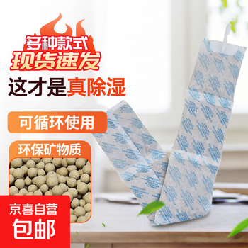 Desiccant industrial dehumidification and moisture-proof desiccant reusable granules blue and orange 250g each mixed set strong moisture absorption container 1000g*1 piece