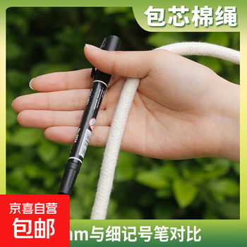 Diy cotton rope cotton thread braided rope edge rope binding rope packaging rope clothesline flagpole rope curtain rope core rope 10mm 10 meters free shipping