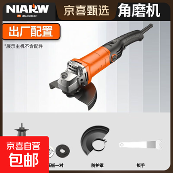 Angle grinder polishing machine high-power polishing machine household small multi-functional grinding and cutting machine hand grinder 6100-t speed adjustment model comes standard