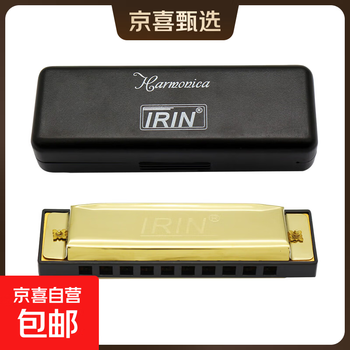 Irin genuine 10-hole 20-tone advanced blues harmonica for entry-level students, children, beginners, and adults playing musical instruments 10-hole 20-tone blues harmonica, gold