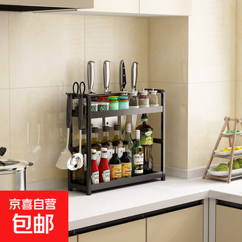 Kitchen condiment storage rack, chopsticks and knife holder, multi-functional countertop condiment kitchen utensils and supplies, multi-layer condiment rack storage rack, black two-layer, with knife holder + hook*4, length 30, width 14cm