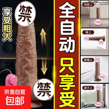 Simulated male reproductive cock for women, physiological decompression and sex play for women, thick masturbation device, dildo gun machine, battery vibrating qianlong, pile driver, masturbation device for women, adult sex toy, woman's bed artifact, anal masturbation stick toy