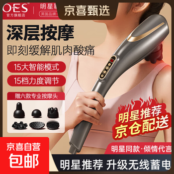 Oes cervical massager massage stick multifunctional whole body little dolphin massage hammer wireless handheld electric vibration massager parents chinese valentine's day gift storage model 15-level adjustment + 6 groups of massage heads practical mid-autumn festival birthday gifts for elders, parents, mom and dad
