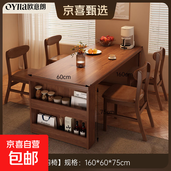Island dining table integrated home dining table storage storage sideboard integrated rectangular large table and chair combination one table and four chairs - solid wood butterfly chair walnut color 160*60*75