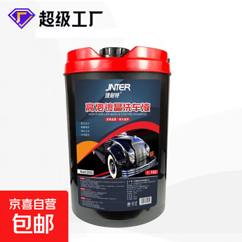New large barrel coating brightening polishing wax water car wash liquid high foam powerful decontamination high foam crystal plated car wash liquid 20l 1 barrel