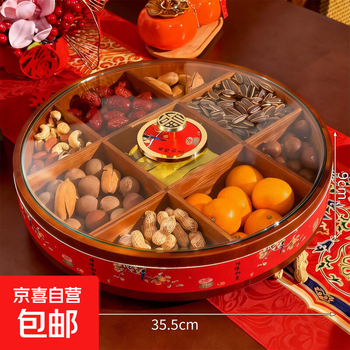 New year desktop storage box chinese style solid wood living room tea room light luxury high-end housewarming candy snack storage box full of blessings nine palace grid-fu character handle 35.5*35.5*9cm