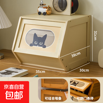 New medieval style black cat original storage box kalek lattice cabinet storage basket storage cabinet creative combination bookcase milk white 35 length d style (free combination)