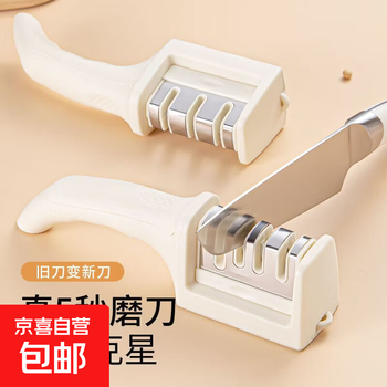 New style household multi-functional sharpening stone kitchen quick artifact manual scissors kitchen knife tool fine grinding milk white 3-stage knife sharpener