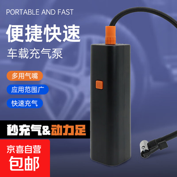 Car air pump portable car tire air pump for car compact portable air pump portable air pump 1