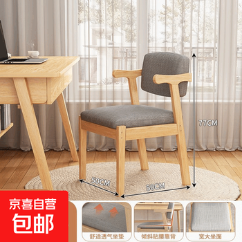 Study home study table desk bookcase integrated table simple rectangular wall computer table student writing table same series solid wood chair --- solid wood color no specifications