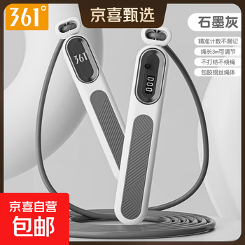 361 counting skipping rope for children, primary school special steel wire for high school entrance examination students, sports for adults, professional weight loss rope for beginners, graphite gray, mechanical counting/steel wire rope body/rope length 3m adjustable