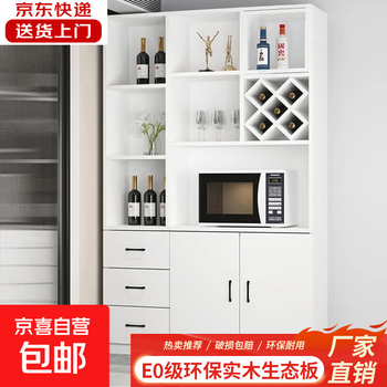 Solid wood wine cabinet living room sideboard integrated wall cabinet simple modern display cabinet storage cabinet high cabinet bar cabinet 120*30*200 master installation white