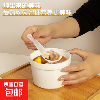 Commercial ceramic stew pot, household water-proof lidded soup cup, bird's nest, steamed egg cup, bowl, soup liner, sha county small stew pot, 2 pieces, 4-inch stew pot, 500ml