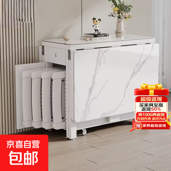 Slate folding dining table small household retractable dining table sideboard solid wood jingdong express delivery fast and good 1.3m single table white
