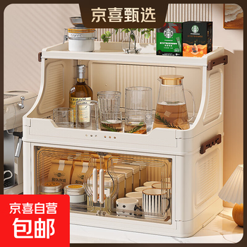 Cup cabinet, tabletop, water cup, teacup, and tea set special storage cabinet, coffee cup storage, sideboard storage rack, two layers, 50cm long, dustproof with door, upgraded and thickened