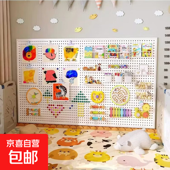 Round hole perforated board storage rack on the wall for hand-to-hand storage multifunctional metal shelf storage box display super load-bearing perforated board length 1800 wide 800 white 30 free hooks