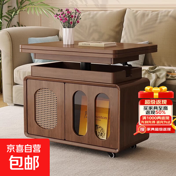 Solid wood coffee table folding lift removable sofa side cabinet living room sofa side table jd express fast and good walnut color removable-upgrade folding coffee table side table