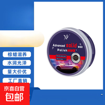 Car solid wax soft wax paint coating polishing glazing wax full color universal repair and maintenance car wax wholesale gz 180g