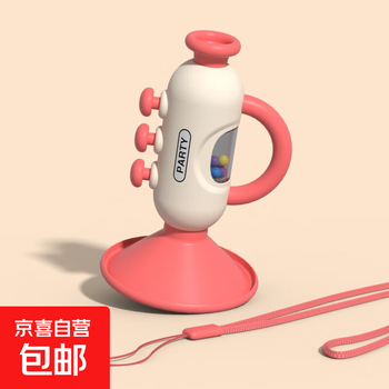 Small trumpet baby and children's toy, mini harmonica that can be played, baby trumpet whistle, small trumpet, red small trumpet - with lanyard