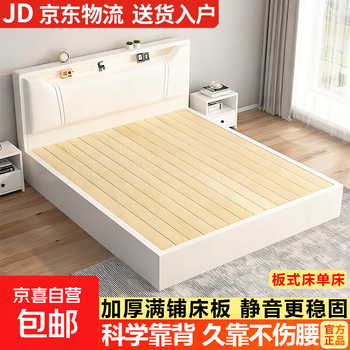 Bed solid wood bed 1.5mx2m household simple double bed white full floor model 1.5m box frame structure