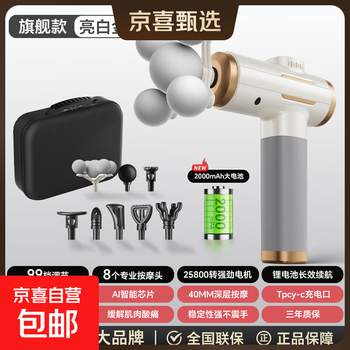 Aux fascia gun muscle relaxation massager instrument neck mask electric leg waist back multi-function multi-ball head birthday gift for boyfriend and girlfriend professional model upgraded lcd display + 99 levels of strength + lithium battery life - white