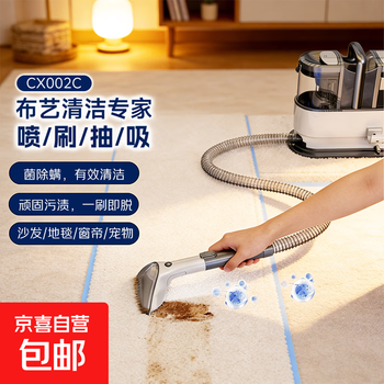 Household fabric cleaning machine steam cleaning and suction integrated carpet sofa bed curtain mattress shoe brush multi-functional cleaning artifact whole house housekeeping household cleaning carefully selected for purchasing and sales + water wave green + integrated washing and suction + multi-function multi-purpose