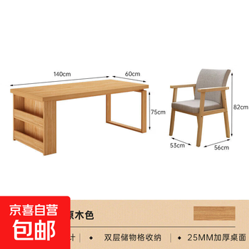 Island dining table integrated home dining table storage storage sideboard integrated rectangular large table and chair combination rijin doujin one table and four chairs solid wood color 140cm wide armchair self-assembly - door-to-door delivery (except remote areas)