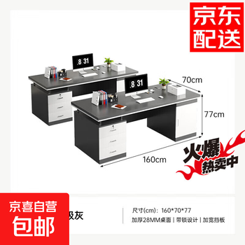Desk boss desk office desktop computer desk 2025 new lockable single and double position home desk double position - thickened 28 desktop high-grade gray 160*70