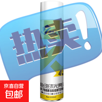 Tire foam brightener car tire wax blackening durable cleaning waterproof advanced cleaning maintenance anti-aging agent tire brightener 650ml 5 bottles